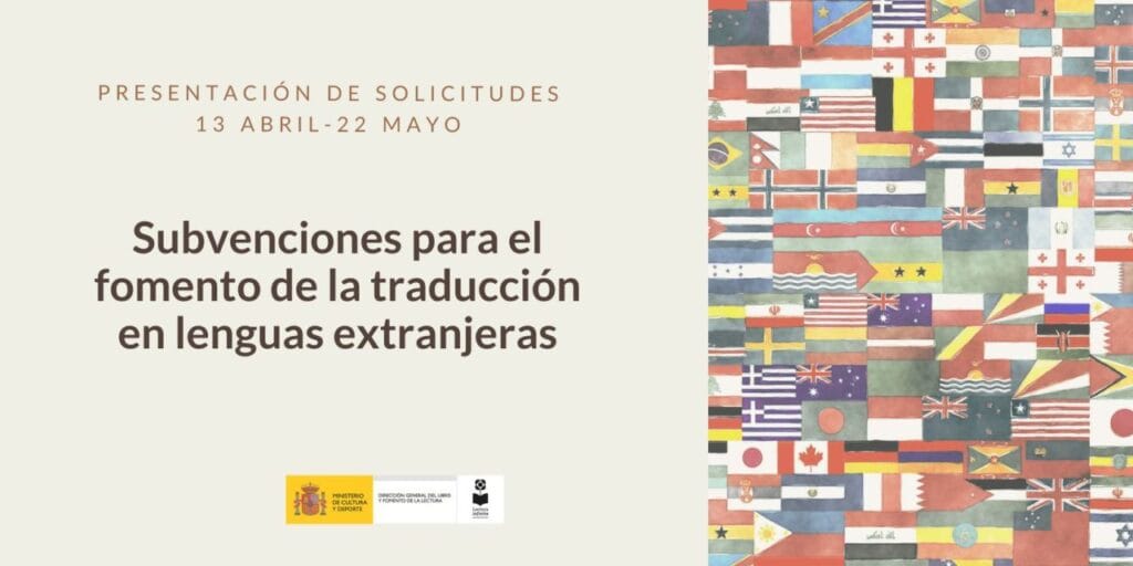 O programa é capitaneado pelo Ministério da Cultura e Esportes da Espanha. Inscrições vão até o dia 22 de maio.